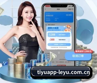 乐鱼体育 APP